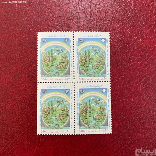 فروش حفاظت لایه ازن 1376 بهترین قیمت و کیفیت