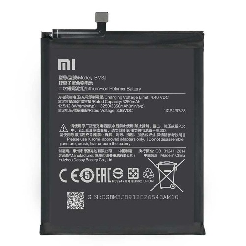 باتری شیائومی Mi 8 Lite با کد BM3J - اورجینال و تضمینی