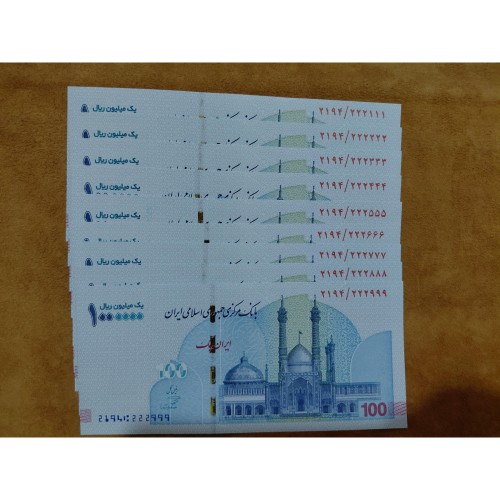 فروش مجموعه خاص چک کلکسیونی222222