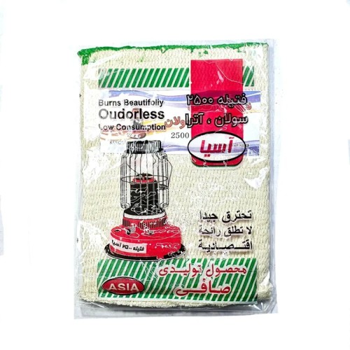 فروش فتیله فیتیله آترا سولان 2500 سبلان 2000 اعلا