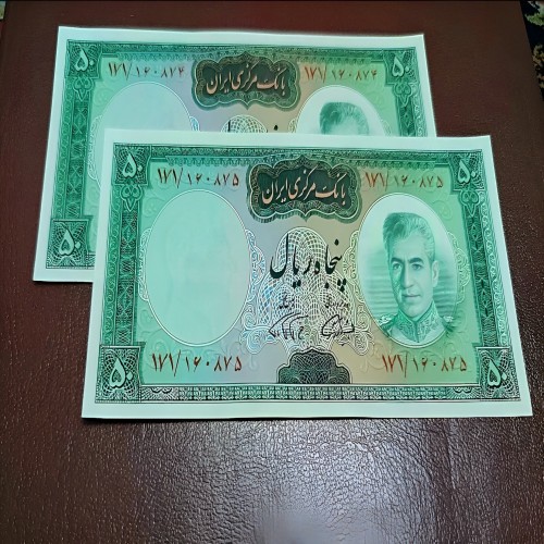 فروش جفت پنج تومانی یقه نظامی کمیاب ترین امضا