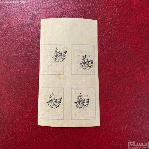 فروش سورشارژ بدل یک شاهی با کیفیت عالی