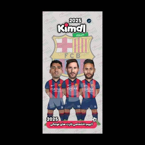 فروش آلبوم کارت فوتبالی کیمدی باسلونای قدیم