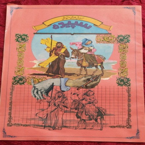 آموزش نقاشی و طراحی سپیده با تصاویر زیبا و کیفیت عالی