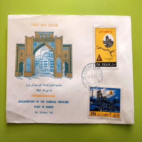 فروش پاکت مهر روز افتتاح کود شیمیایی شیراز 42