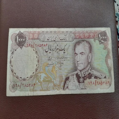 فروش اسکناس هزار ریال محمد رضا پهلوی با بهترین قیمت