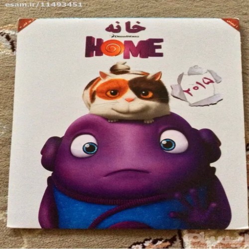 فروش انیمیشن خانه Home