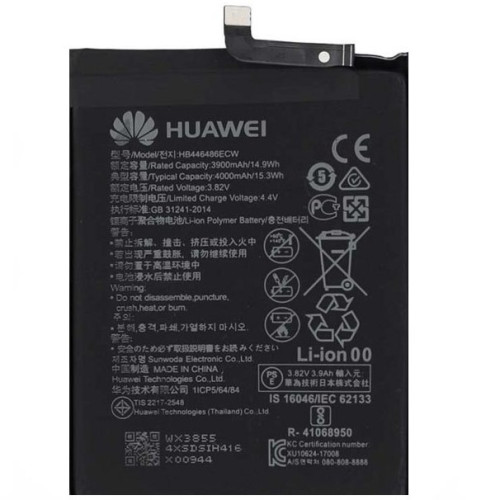 باتری هواوی Y9 Prime 2019 HB446486ECW اصل و با گارانتی