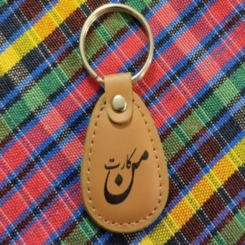 فروش سر کلیدی الکترونیک من کارت مشهد بسیار نایاب