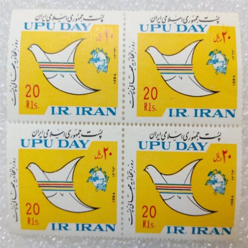 فروش بلوک تمبر روز اتحادیه جهانی پست 1363