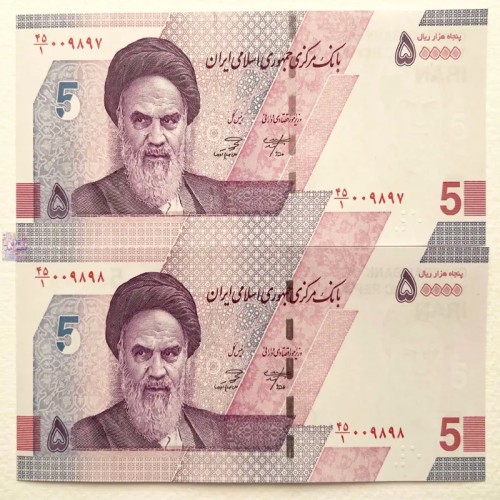 فروش جفت اسکناس 50000 ریال جدید شماره 009898 صالح