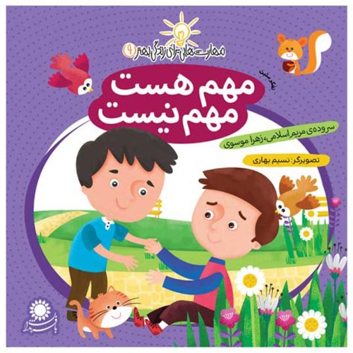 کفش ورزشی مردانه با طراحی مدرن و راحتی بالا