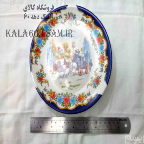 فروش ملامین های خاطره انگیز دهه 60 سری 17