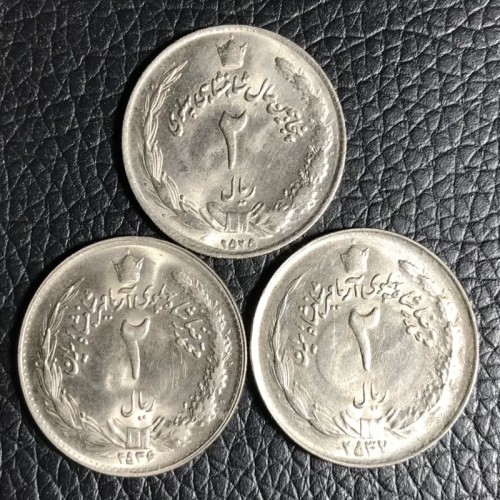 فروش ست سه عددی سکه های 2 ریال 2535 و 36 و 37