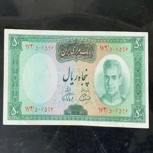 خرید یقه نظامی قرمانفرما در حد بانکی با قیمت عالی