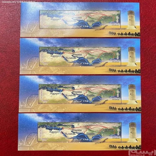 فروش جاده ابریشم 1397 با کیفیت عالی و قیمت مناسب