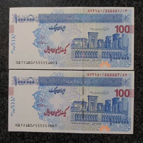 فروش جفت بانکی تراول 100 تومنی سیف نیمه رند