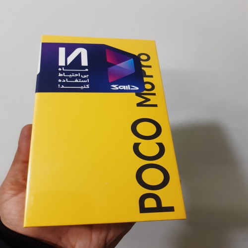 فروش گوشی شیائومی Poco M6 Pro با گارانتی 18 ماهه