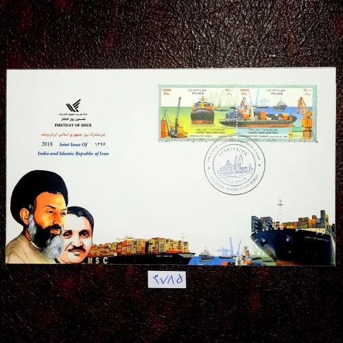 پاکت مهر روز مشترک ایران و هند 1396 با طرح خاص
