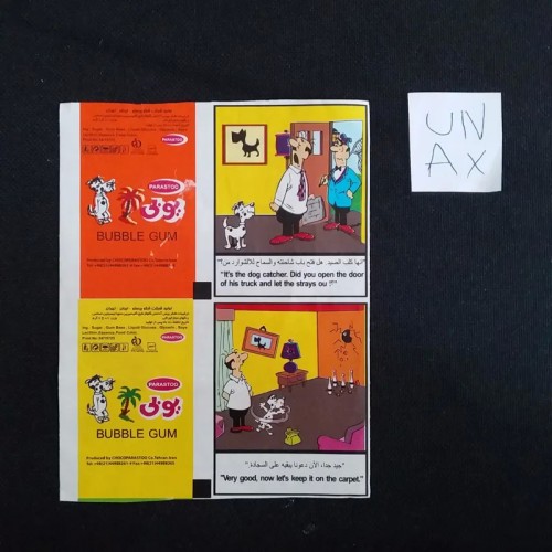 فروش بلوک عکس آدامس پرستو برش نخورده و آنکات