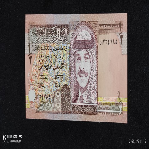 فروش تک بانکی نیم دینار اردن 1993