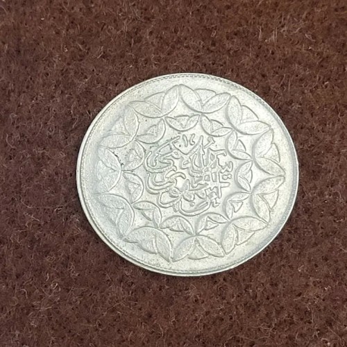 فروش سکه کمیاب 20 ریالی سالگرد - بهترین قیمت و اصالت