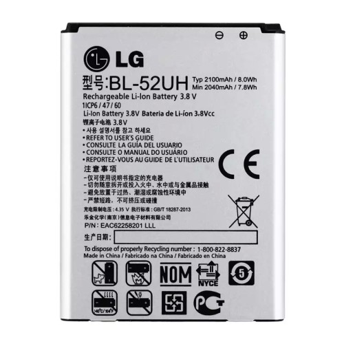 باتری گوشی الجی LG L70 52UH با کیفیت عالی