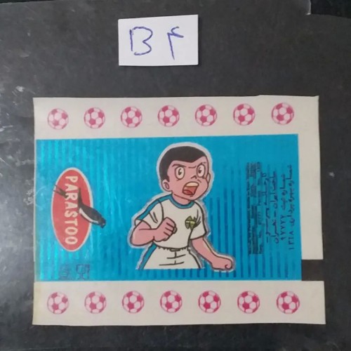 فروش عکس آدامس فوتبالی پرستو فوتبالیست ها نایلونی