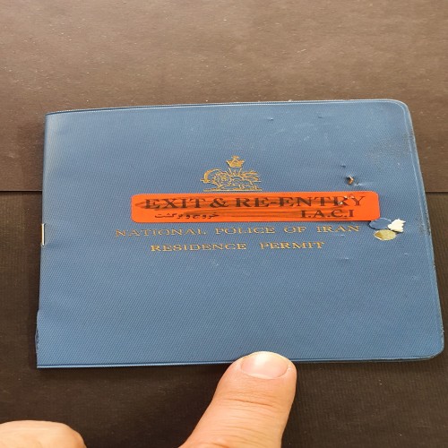 فروش پروانه بسیار کمیاب اقامت در ایران زمان شاه 1353