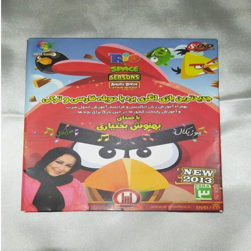 بازی Angry Birds Collection فارسی و آذری نسخه کامل