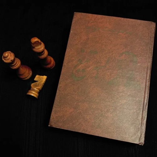 فروش لبه تیغ سامرست موام چاپ 1369