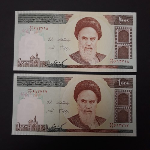 فروش اسکناس جفت بانکی 1000 ریال