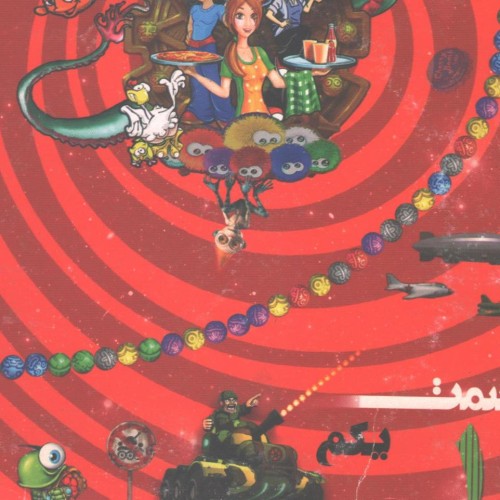 فروش مجموعه بازی کامپیوتری 100 بازی در یک دیسک