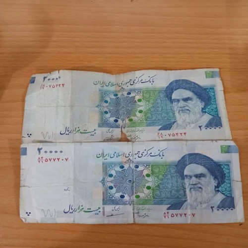 فروش جفت دوهزارتومانی صورت بزرگ کمیاب