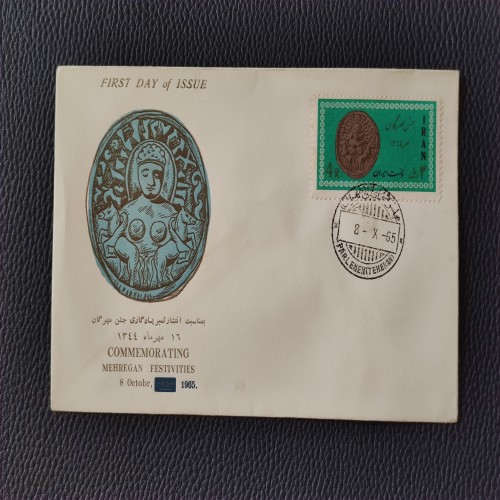 فروش پاکت مهر روز جشن مهرگان با مهر مجلس