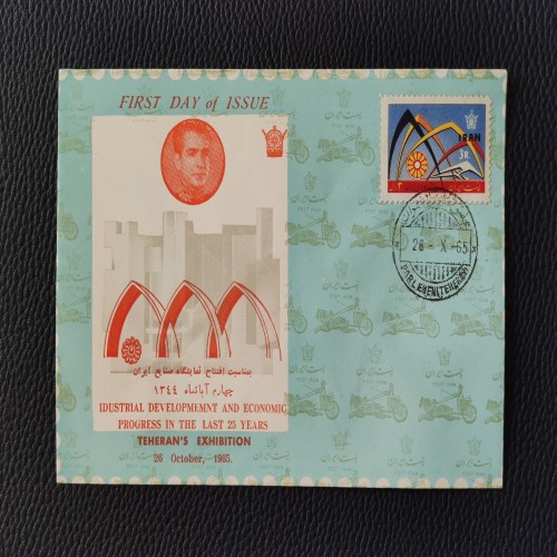 فروش پاکت مهر روز افتتاح نمایشگاه ایران با مهر مجلس