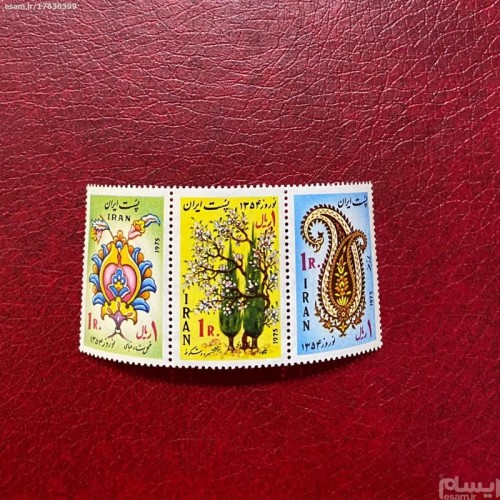 فروش نوروز باستانی 1353