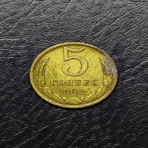 فروش سکه 5 کوپک روسیه با بهترین قیمت