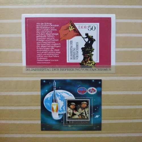 فروش دو عدد شیت قدیمی نایاب