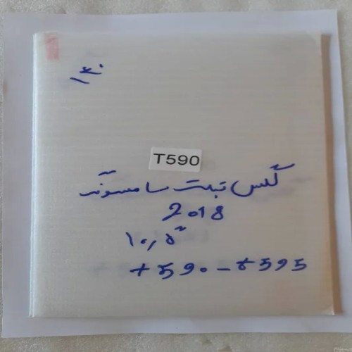 گلس سامسونگ T590 و T595 105 اینچ 2018