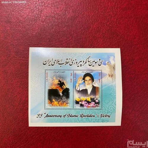 فروش 22 بهمن 1391 با بهترین قیمت و کیفیت عالی