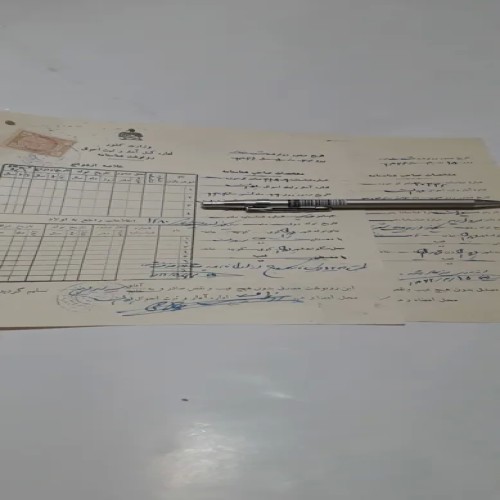 خرید 2 برگ رونوشت شناسنامه و تمبر عالی وردسا