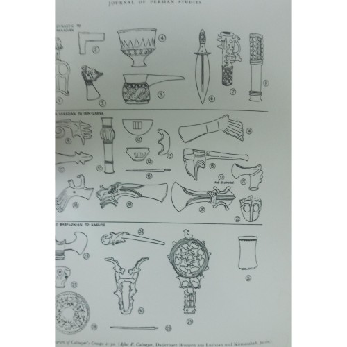 عکس قدیمی از کتاب‌های مطالعات ایرانی