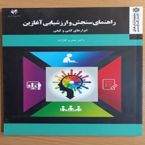 فروش 2 جلد کتاب انتشارات مرآت با تخفیف ویژه