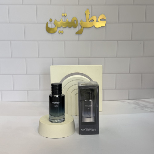عطر مردانه دیور ساواج حجم ۲۵ میل با رایحه خنک و جذاب