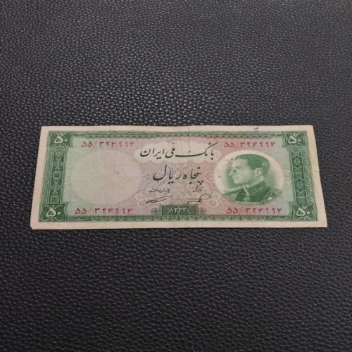 فروش 50 ریال 1333 نیمرخ با کیفیت عالی