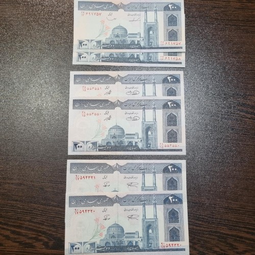 خرید 3 جفت بانکی تراکتور امضا متفاوت با قیمت مناسب