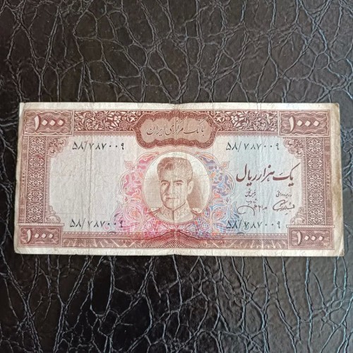 فروش اسکناس 1000 ریال محمد رضا پهلوی با کیفیت عالی