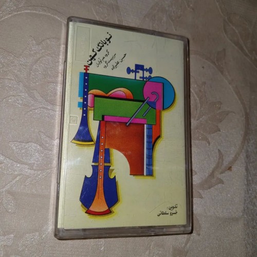 فروش نوار کاست نوبانگ کهن کمیاب و کلکسیونی