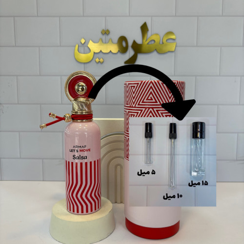 دکانت عطر زنانه سالسا آرماف ۱۰۰ میل رایحه گلی و میوه‌ای